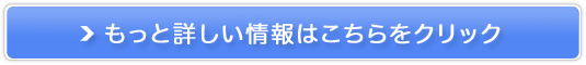 NULL パヒュームクリーム販売サイトへ